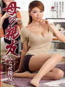老公勇敢献妻