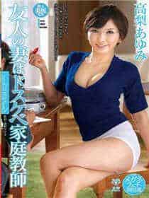 找妃子11app