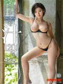 隐婚独宠boss的心尖宠妻