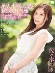 极乐御女诀txt